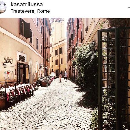 Kasa Trilussa Apartamento Roma Exterior foto